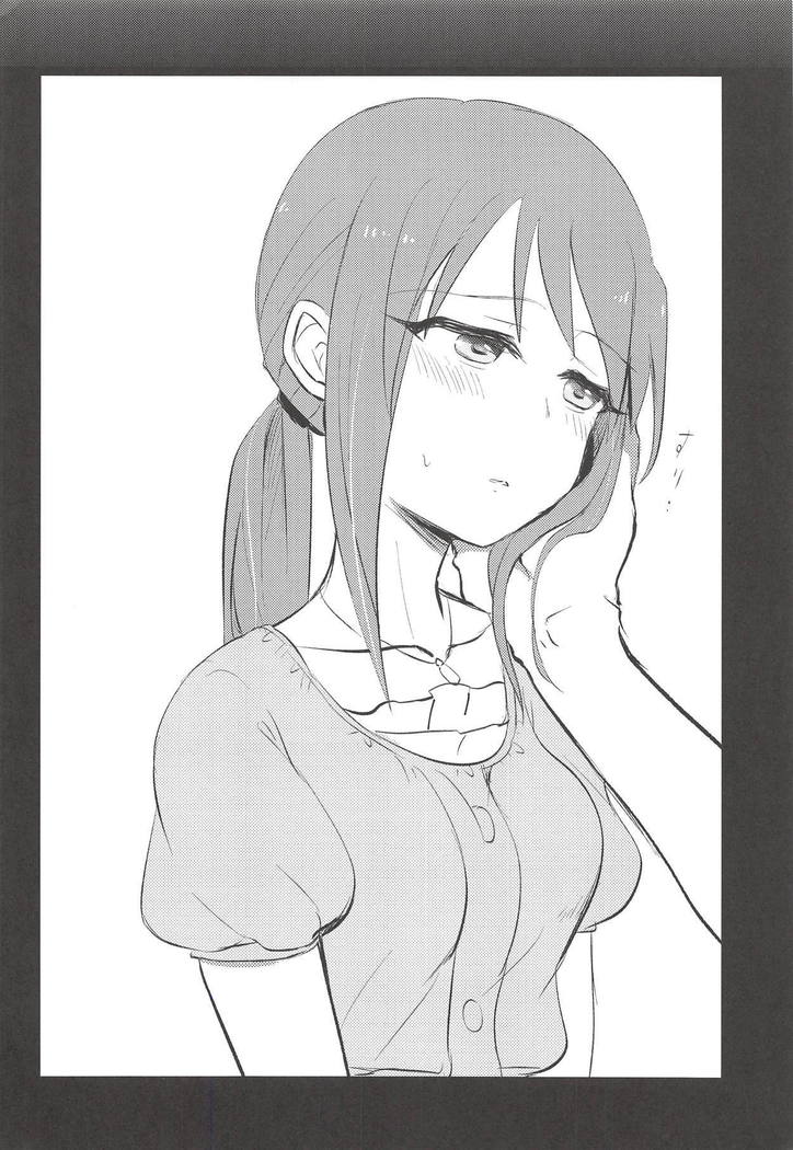 Himeyaka Naru Juuyoku