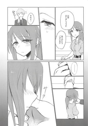 Himeyaka Naru Juuyoku Page #30