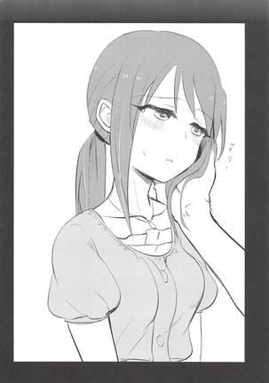 Himeyaka Naru Juuyoku Page #31