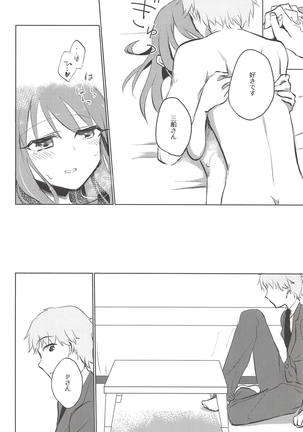 Himeyaka Naru Juuyoku Page #29