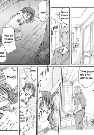Yokubou Kaiki dai 141 shou - Kichiku Goukanma Hiru Mero Rape ① Ninpu Manabi hen Page #14
