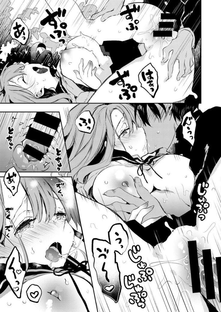 COMIC X-EROS #54