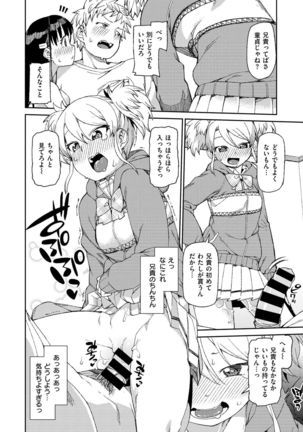COMIC X-EROS #54 Page #100