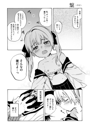 COMIC X-EROS #54 Page #162