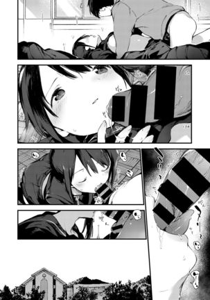 COMIC X-EROS #54 Page #62