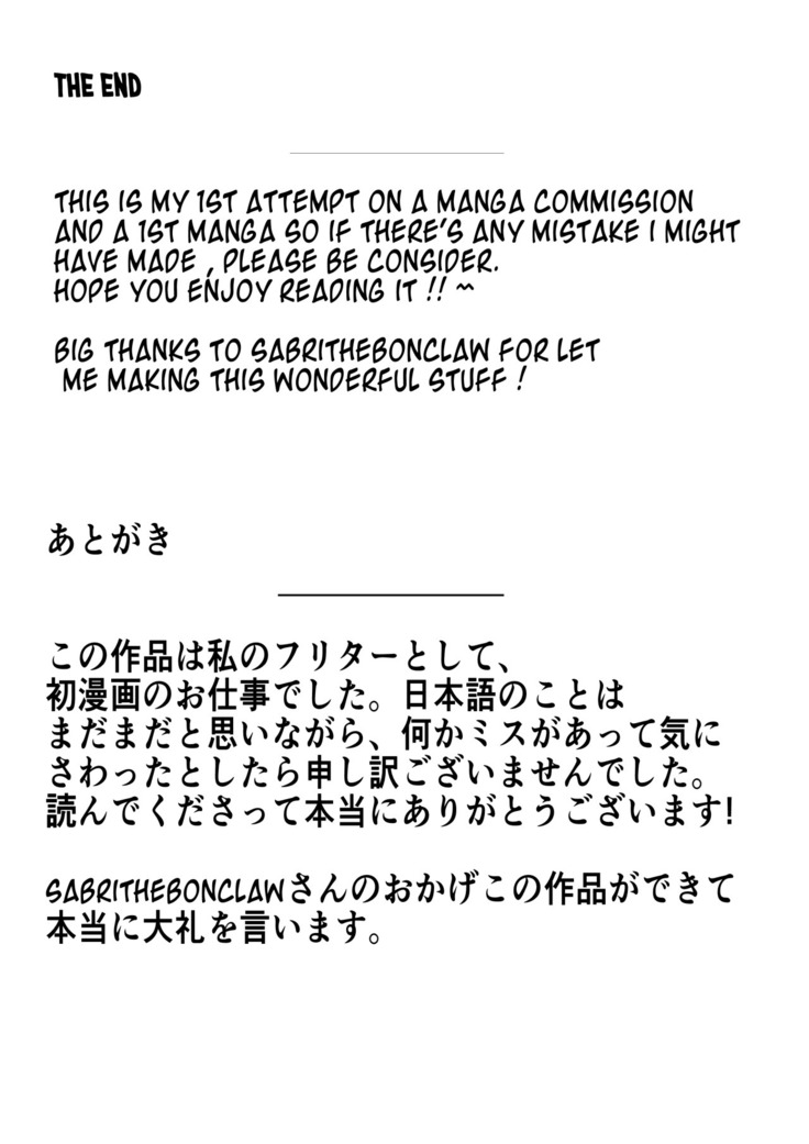 Ryuu no Otakara  Part 2