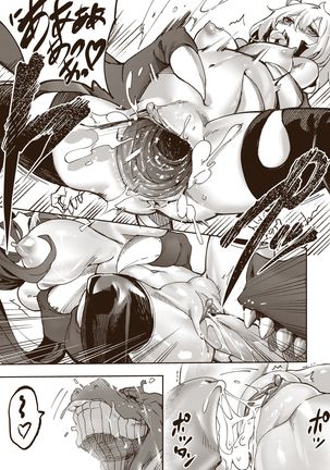 Ryuu no Otakara  Part 2 Page #15