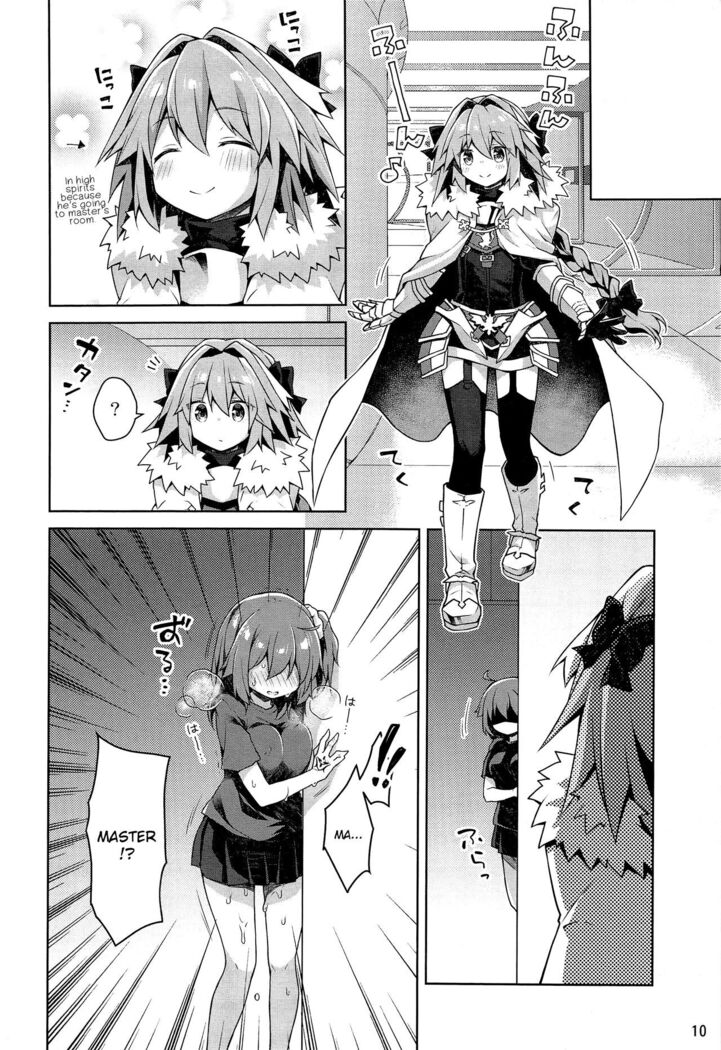 Boku to Master no Onedari Sex