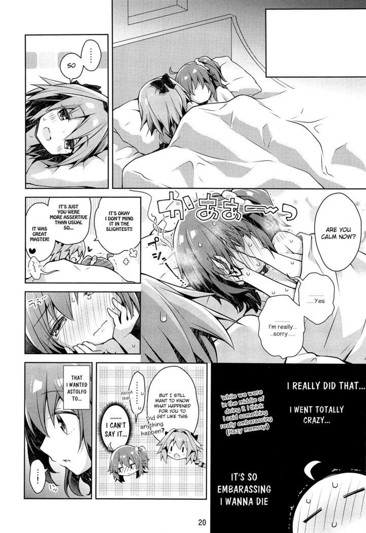 Boku to Master no Onedari Sex