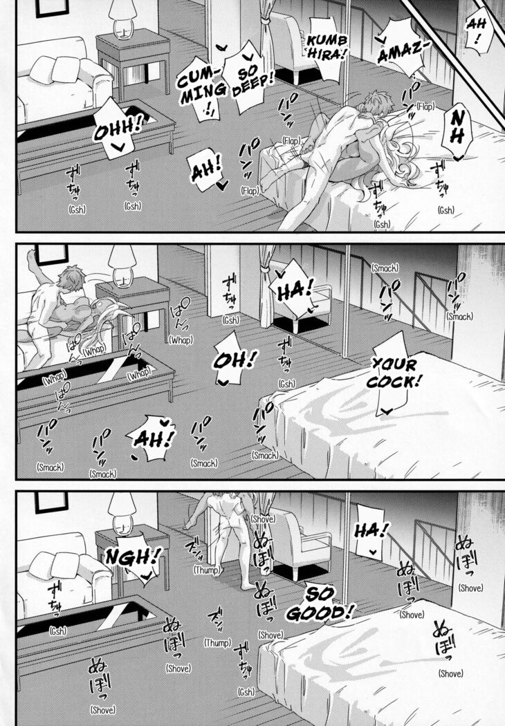 Shinshou Hatsujou