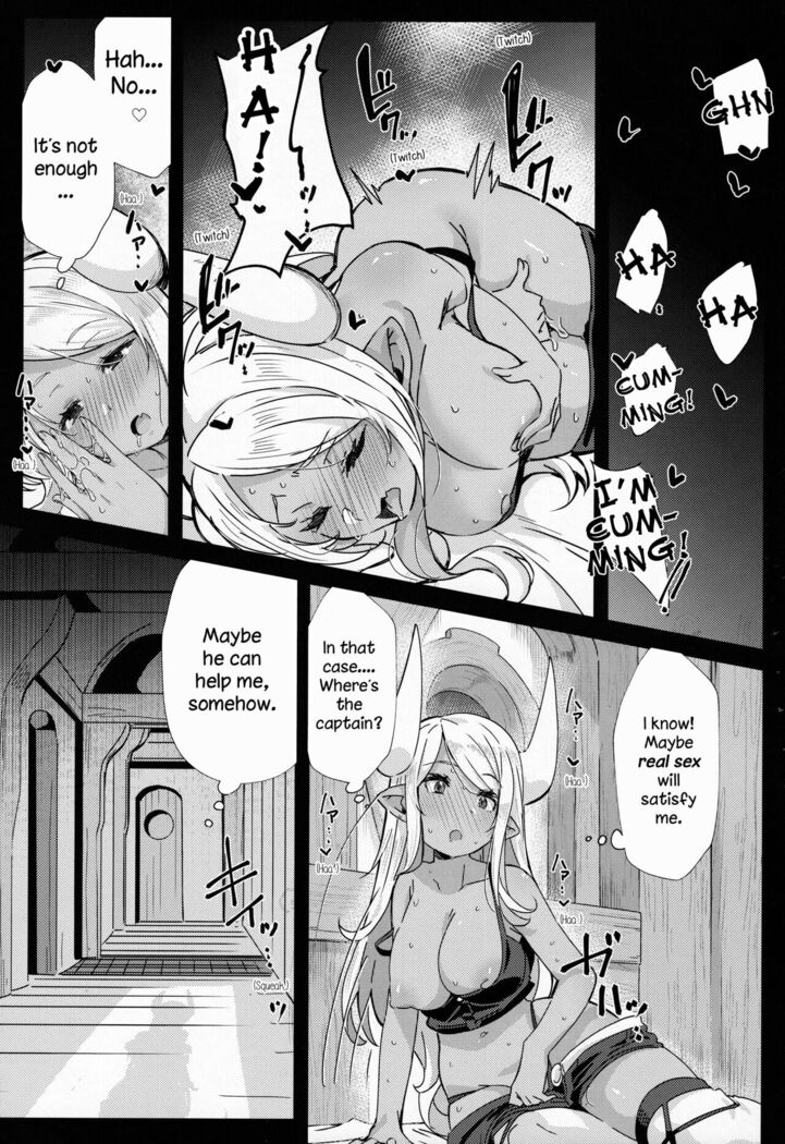 Shinshou Hatsujou