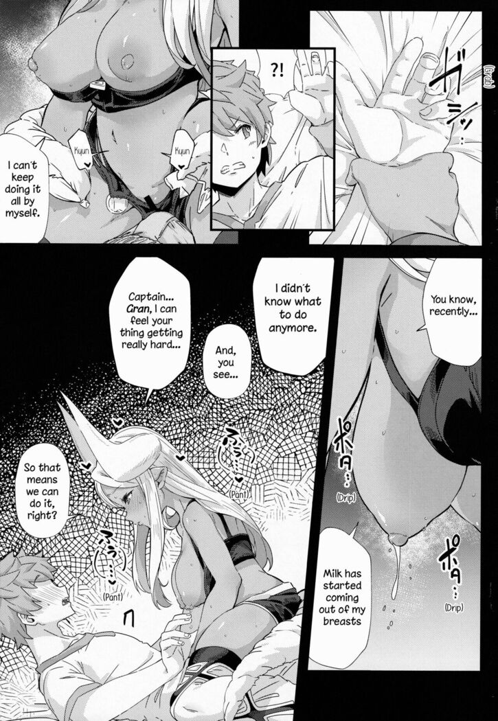 Shinshou Hatsujou