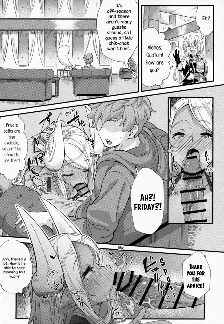 Shinshou Hatsujou