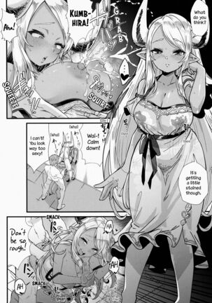 Shinshou Hatsujou Page #17