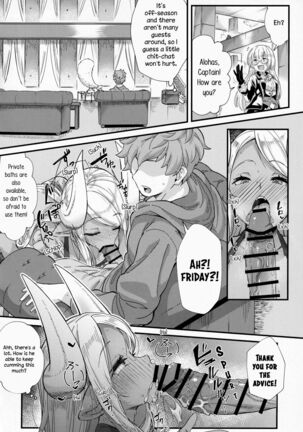 Shinshou Hatsujou Page #19