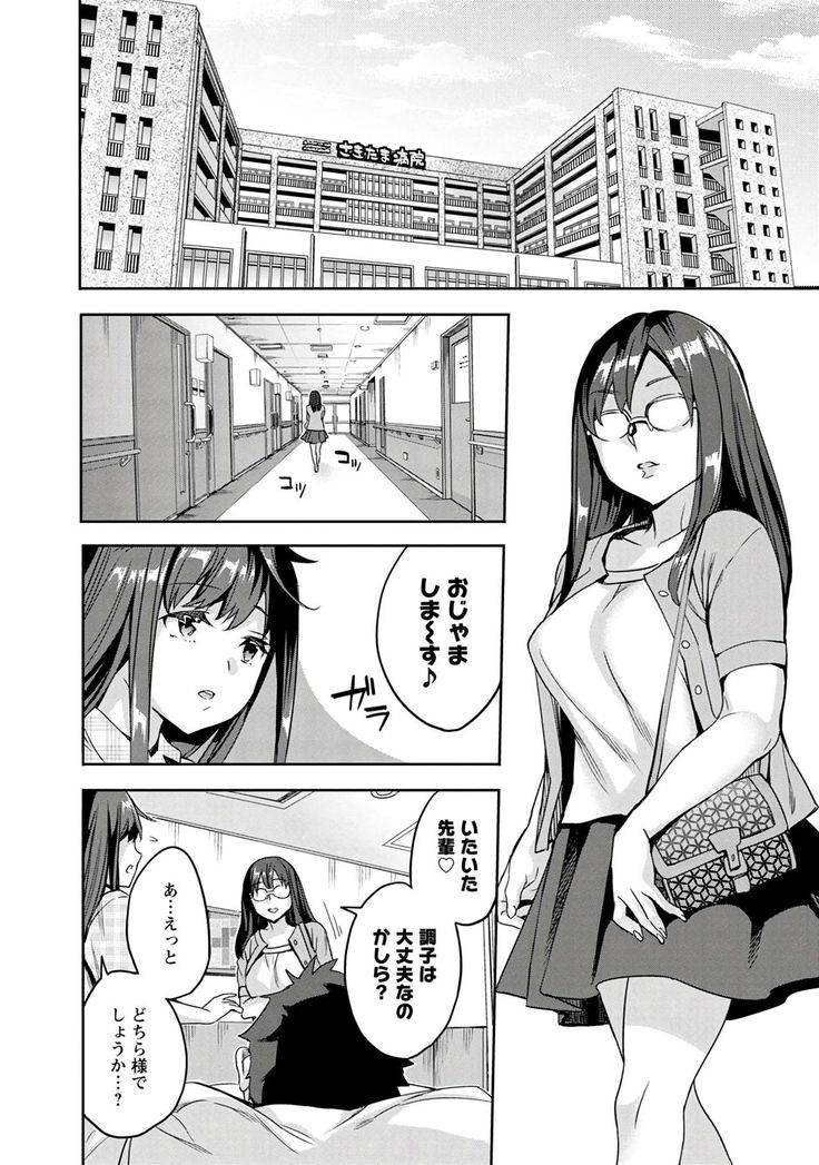 Strike Zone 3