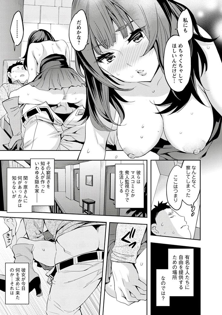 Strike Zone 3