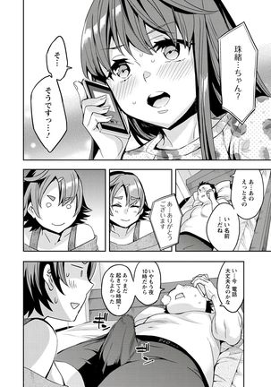 Strike Zone 3 Page #94