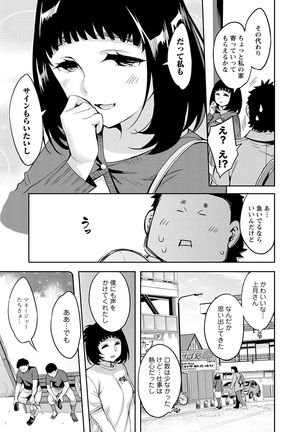Strike Zone 3 Page #29