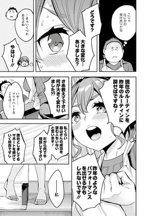 Strike Zone 3 Page #111