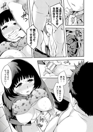 Strike Zone 3 Page #39