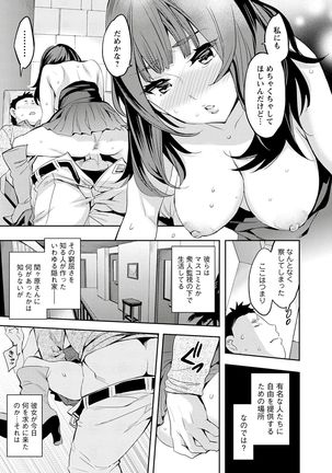 Strike Zone 3 Page #59
