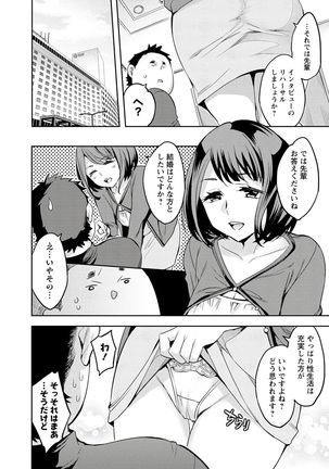 Strike Zone 3 Page #72