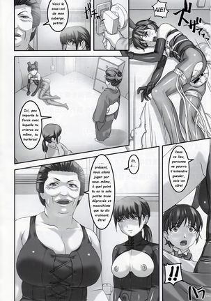 Anoko ga Natsuyasumi ni Ryokou saki de Oshiri no Ana o Kizetsu suru hodo Naburare Tsuzukeru Manga 2 | La jeune Rei et sa nounou Misuzu. Volume 3