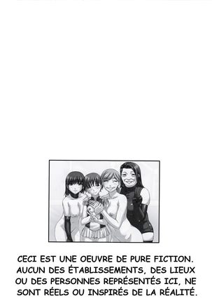 Anoko ga Natsuyasumi ni Ryokou saki de Oshiri no Ana o Kizetsu suru hodo Naburare Tsuzukeru Manga 2 | La jeune Rei et sa nounou Misuzu. Volume 3 Page #24