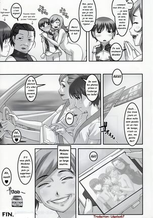 Anoko ga Natsuyasumi ni Ryokou saki de Oshiri no Ana o Kizetsu suru hodo Naburare Tsuzukeru Manga 2 | La jeune Rei et sa nounou Misuzu. Volume 3 Page #23