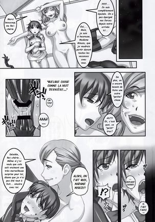 Anoko ga Natsuyasumi ni Ryokou saki de Oshiri no Ana o Kizetsu suru hodo Naburare Tsuzukeru Manga 2 | La jeune Rei et sa nounou Misuzu. Volume 3 Page #21