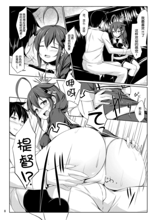 Image 3871635