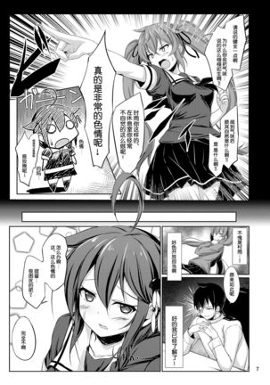 Image 3871630