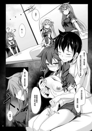 Image 3871632