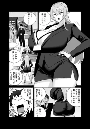 Image 14322533
