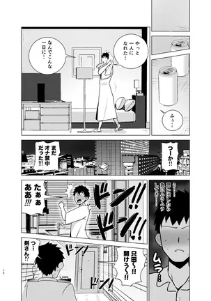 Image 14322544