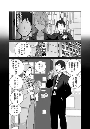 Image 14322525