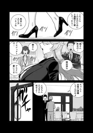 Image 14322529