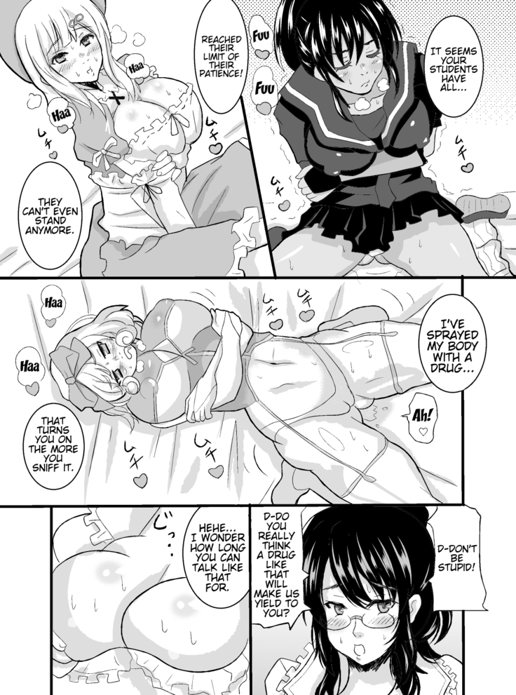 Sensei ga Bakunyuu Joshikousei-tachi to Love Love Rankou Dekitawake | Why sensei was able to have a consensual orgy with huge-breasted female students