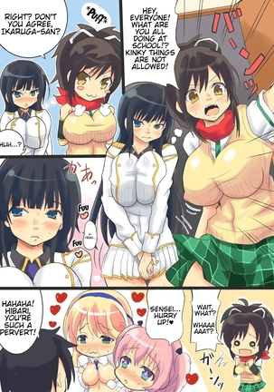 Sensei ga Bakunyuu Joshikousei-tachi to Love Love Rankou Dekitawake | Why sensei was able to have a consensual orgy with huge-breasted female students