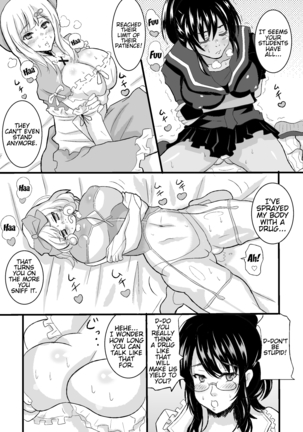 Sensei ga Bakunyuu Joshikousei-tachi to Love Love Rankou Dekitawake | Why sensei was able to have a consensual orgy with huge-breasted female students Page #34