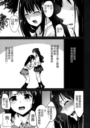 Image 3014656
