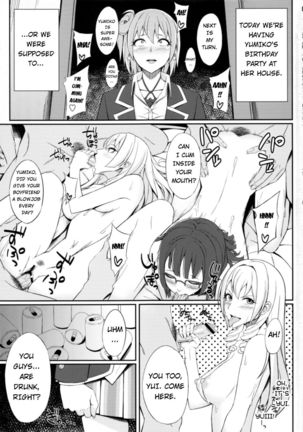 Yahari Omae no Seishun Love Come wa Machigatteiru. Page #3