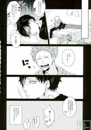 STUPID Page #18