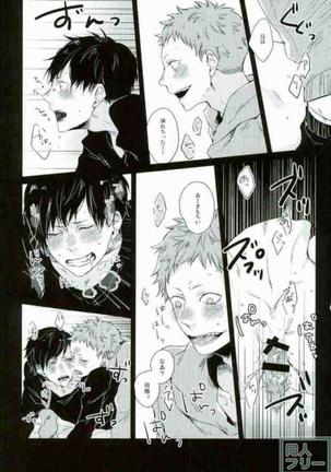 STUPID Page #14