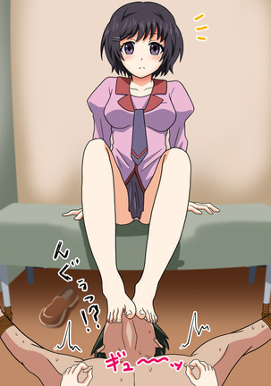 羽川翼&戦場ヶ原ひたぎ Page #18