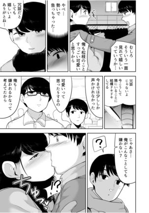 Mystical - Page 4