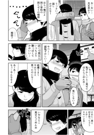 Mystical - Page 3