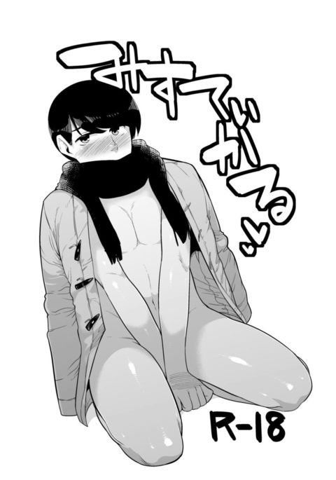 Image 4536233