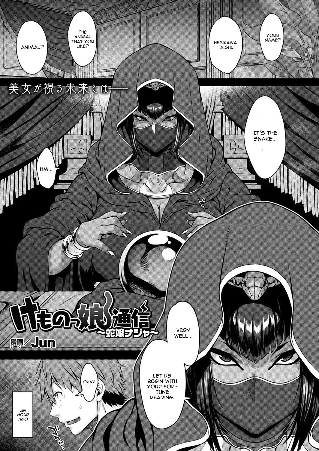 1063px x 1500px - Black and white - Hentai Manga and Doujinshi Collection - Page 6